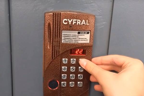 Коды для открытия двери с домофоном Цифрал Коды для открытия двери с домофоном Цифрал