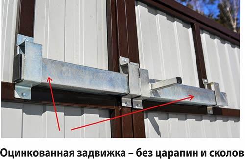 Защелки и задвижки на ворота Защелки и задвижки на ворота
