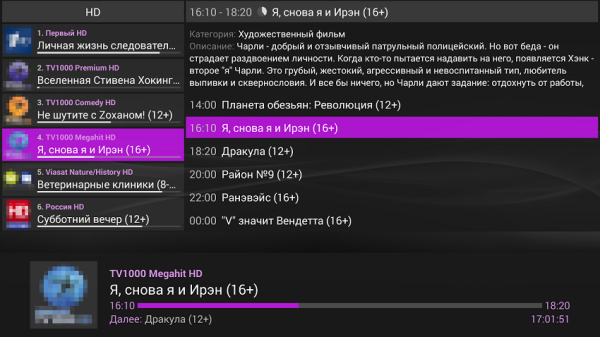 IPTV самообновляемые плейлисты 2022-2023 бесплатно и как подключить самостоятельно IPTV самообновляемые плейлисты 2022-2023 бесплатно и как подключить самостоятельно