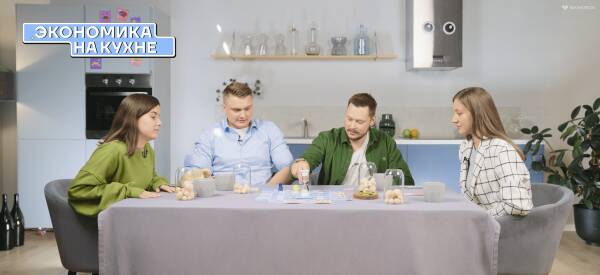 Бизнес как игра: топ-менеджеры крупных компаний решают задачи рынка доставки еды в шоу «Экономика на кухне» Бизнес как игра: топ-менеджеры крупных компаний решают задачи рынка доставки еды в шоу «Экономика на кухне»