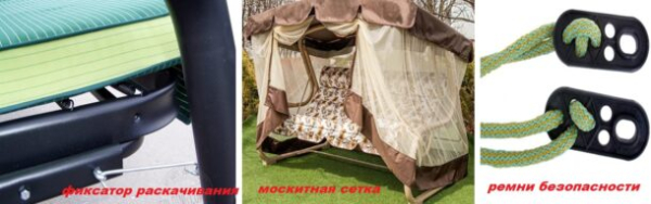 Советы по выбору садовых качелей для дачи Советы по выбору садовых качелей для дачи