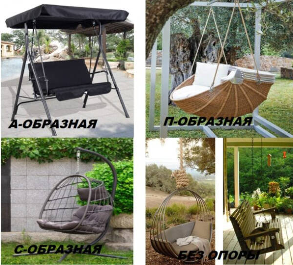 Советы по выбору садовых качелей для дачи Советы по выбору садовых качелей для дачи
