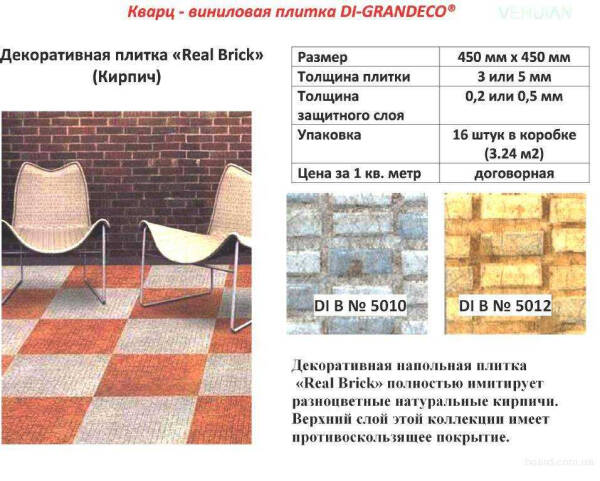 Толщина кварц винила: какая бывает, чем отличается и как выбрать Толщина кварц винила: какая бывает, чем отличается и как выбрать