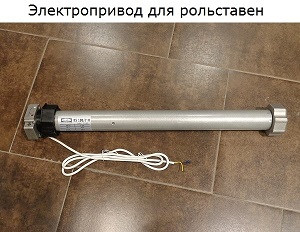 Рольставни, роллеты Рольставни, роллеты