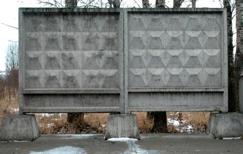 Заборы из панелей ПО-2 и ПО-3 Заборы из панелей ПО-2 и ПО-3