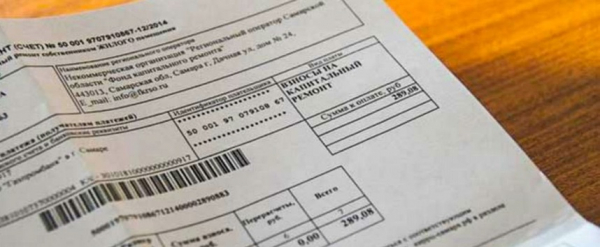 Оплата капремонта: платить или не платить по квитанции?