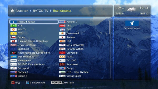 IPTV самообновляемые плейлисты 2022-2023 бесплатно и как подключить самостоятельно IPTV самообновляемые плейлисты 2022-2023 бесплатно и как подключить самостоятельно