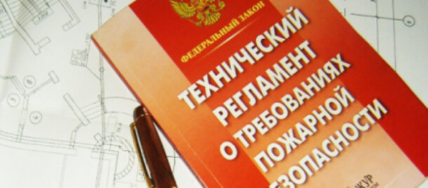 Пожарная сертификация: обязательная, добровольная, перечень продукции Пожарная сертификация: обязательная, добровольная, перечень продукции