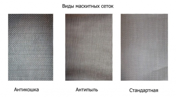 Выбор двери-сетки на балкон Выбор двери-сетки на балкон