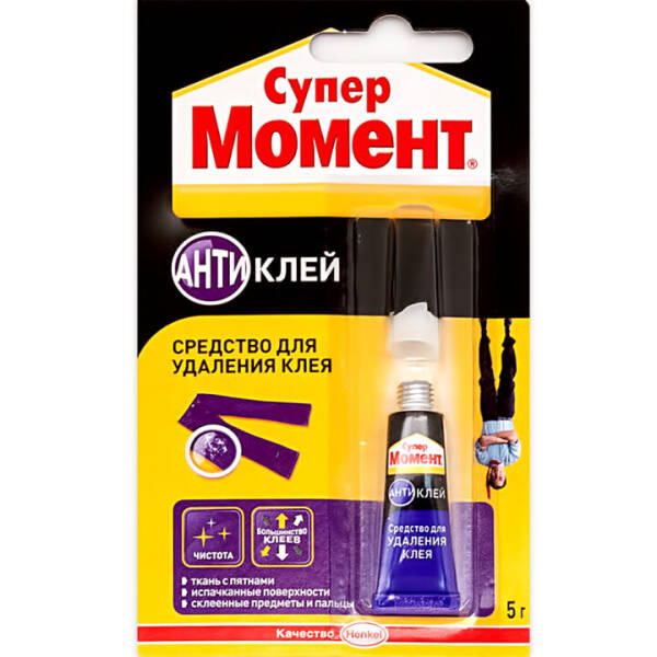 Чем можно оттереть клей: 14 способов Чем можно оттереть клей: 14 способов