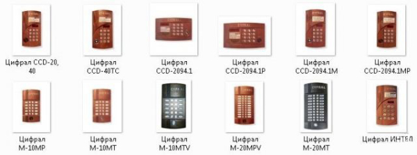 Коды для открытия двери с домофоном Цифрал Коды для открытия двери с домофоном Цифрал