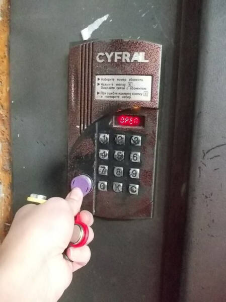 Коды для открытия двери с домофоном Цифрал Коды для открытия двери с домофоном Цифрал