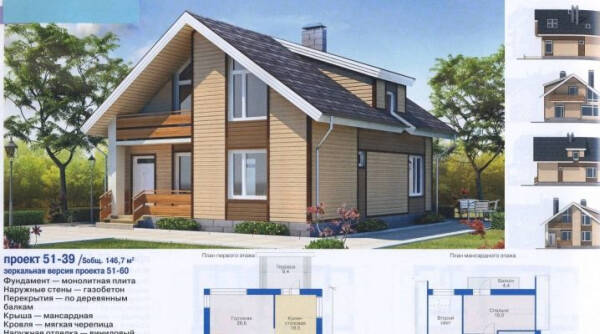 Проекты дома из пеноблоков с мансардой: тонкости планировки пространства Проекты дома из пеноблоков с мансардой: тонкости планировки пространства