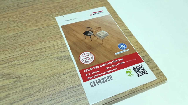 Обзор ламината от немецкой компании Egger: достоинства и особенности
