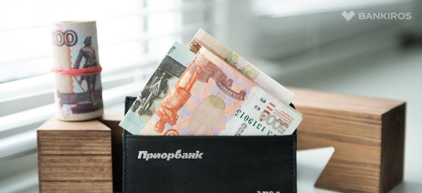 Как снизить ставку по ипотеке в 2024 году: эксперты назвали 6 способов Как снизить ставку по ипотеке в 2024 году: эксперты назвали 6 способов