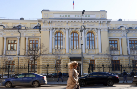 Центробанк переезжает Центробанк переезжает