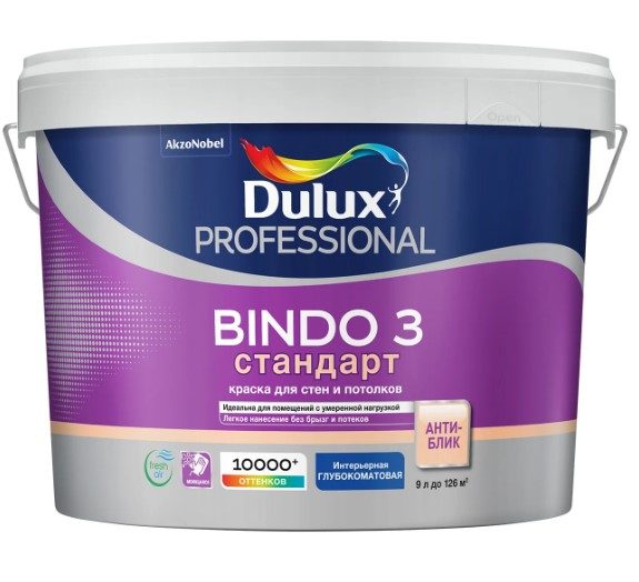 Краски на водной основе: виды, характеристики, различия Краски на водной основе: виды, характеристики, различия