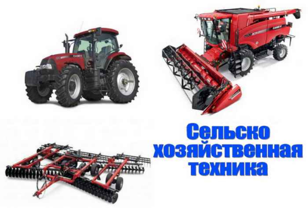 Что такое спецтехника Что такое спецтехника