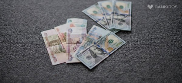 Прогноз: как повышение ключевой ставки ЦБ повлияет на курс рубля и доллара Прогноз: как повышение ключевой ставки ЦБ повлияет на курс рубля и доллара