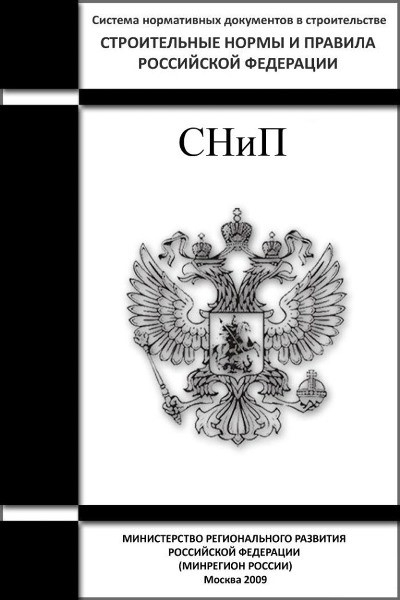 Требования СНиП к дверям Требования СНиП к дверям