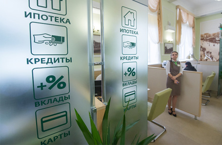 Банки начали применять правило «одна льготная ипотека в одни руки» Банки начали применять правило «одна льготная ипотека в одни руки»