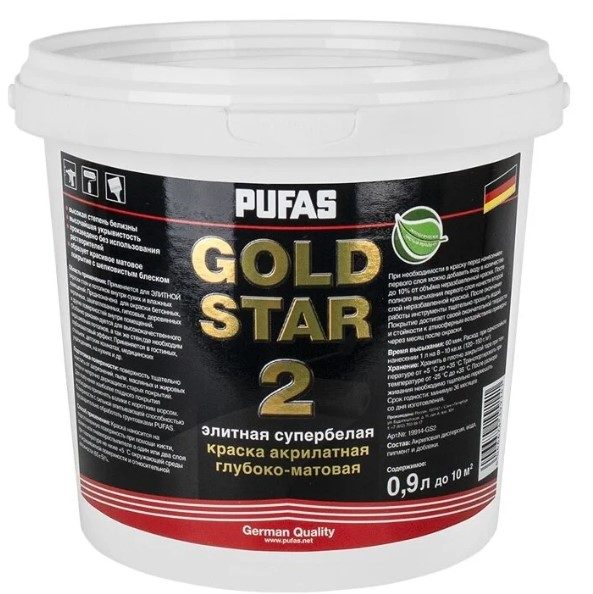 Краски на водной основе: виды, характеристики, различия Краски на водной основе: виды, характеристики, различия