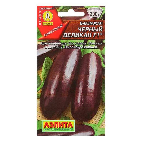 Баклажан Черный великан — уникальное растение с большими плодами и насыщенным вкусом, которое станет настоящим украшением вашего сада и обеденного стола Баклажан Черный великан — уникальное растение с большими плодами и насыщенным вкусом, которое станет настоящим украшением вашего сада и обеденного стола