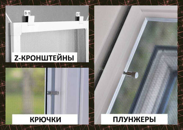 Москитные сетки на пластиковые окна: особенности установки и цена | Название сайта