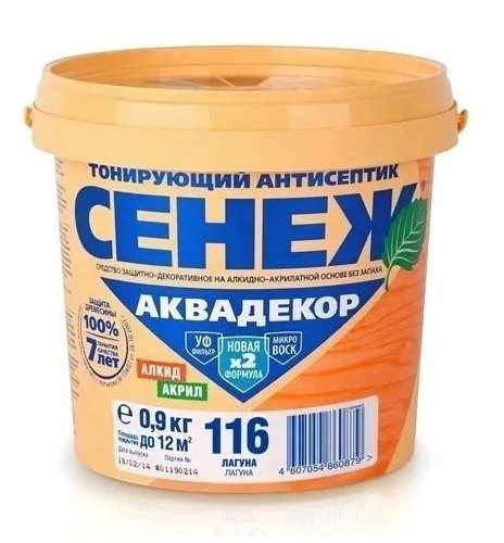 Как выбрать быстросохнущую краску для окрашивания деревянных и металлических изделий Как выбрать быстросохнущую краску для окрашивания деревянных и металлических изделий