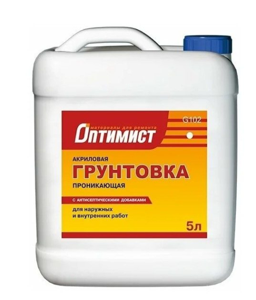 Обзор лучших видов грунтовки, их назначение и популярные составы