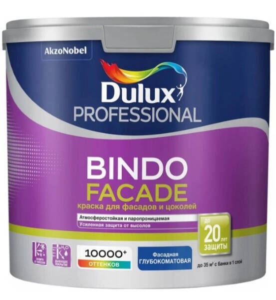 Латексная краска с уникальными характеристиками и многообразием выбора Латексная краска с уникальными характеристиками и многообразием выбора