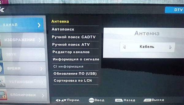 Как настроить телевизор: все основные виды настроек доступным языком