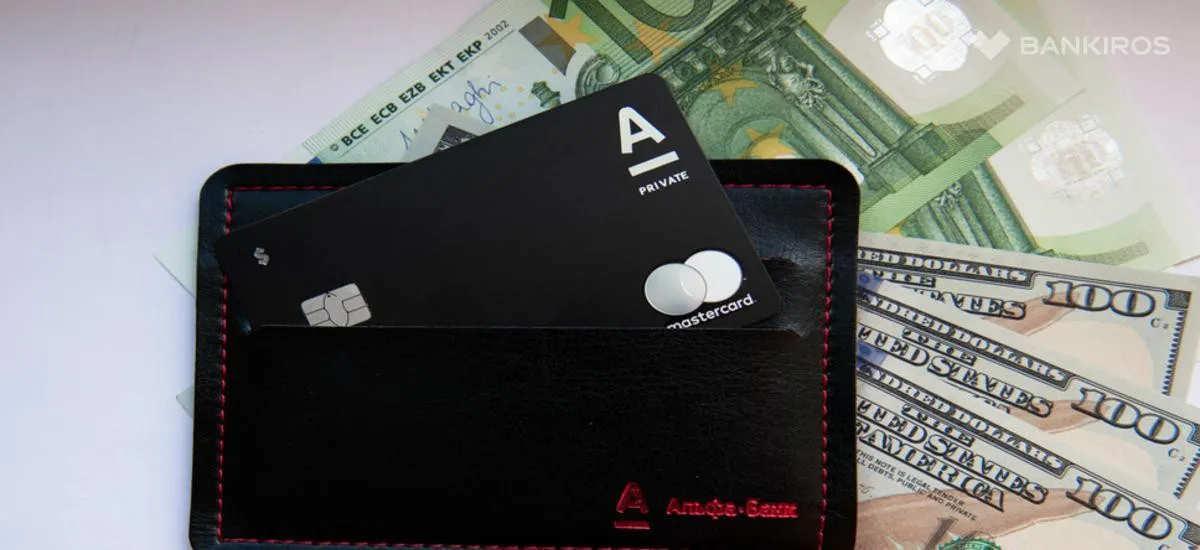 Как нужно действовать, если банк в США заблокировал счет при входе в аккаунт из России Как нужно действовать, если банк в США заблокировал счет при входе в аккаунт из России