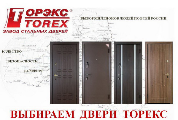 Обзор разновидностей входных дверей Обзор разновидностей входных дверей