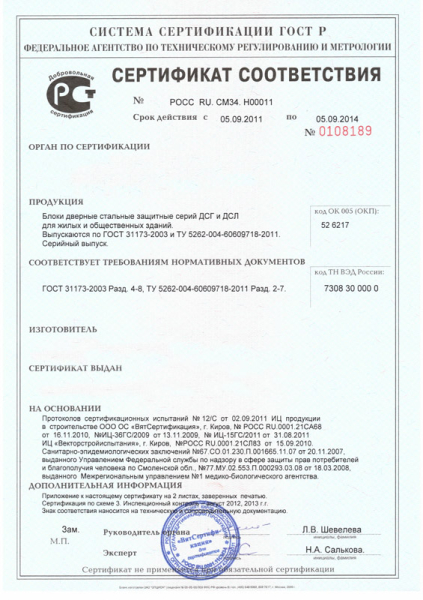 Какими характеристиками должна обладать входная дверь премиум класса Какими характеристиками должна обладать входная дверь премиум класса