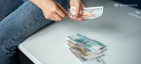 Россияне заработали 1,5 трлн рублей на вкладах: в чем на самом деле выгодно хранить сбережения? Россияне заработали 1,5 трлн рублей на вкладах: в чем на самом деле выгодно хранить сбережения?