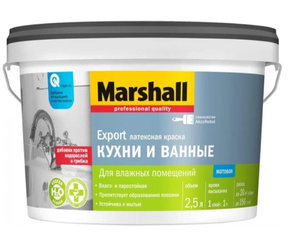 Латексная краска с уникальными характеристиками и многообразием выбора Латексная краска с уникальными характеристиками и многообразием выбора