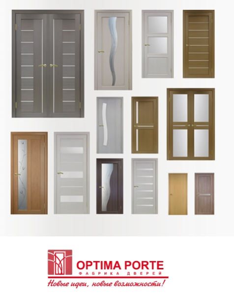 Обзор производителя дверей Оптима Порте Обзор производителя дверей Оптима Порте