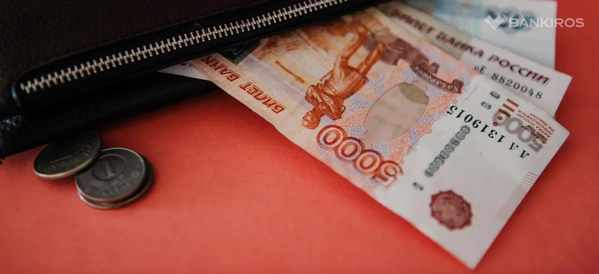 Экономист дала совет, что делать, если нет возможности платить после кредитных каникул Экономист дала совет, что делать, если нет возможности платить после кредитных каникул