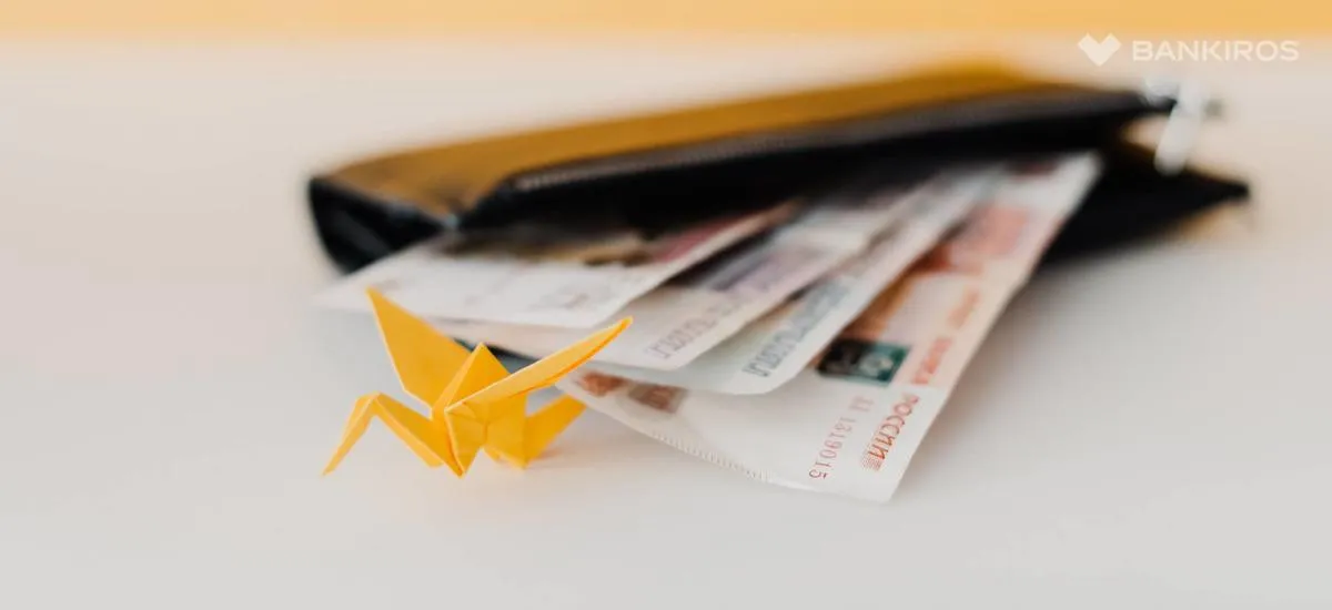 Российский банк спишет долги клиентам, пострадавшим от боевых действий в Курской области Российский банк спишет долги клиентам, пострадавшим от боевых действий в Курской области