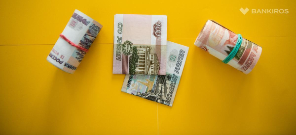 Кому не нужно платить налог на доход по вкладам за 2024 год Кому не нужно платить налог на доход по вкладам за 2024 год